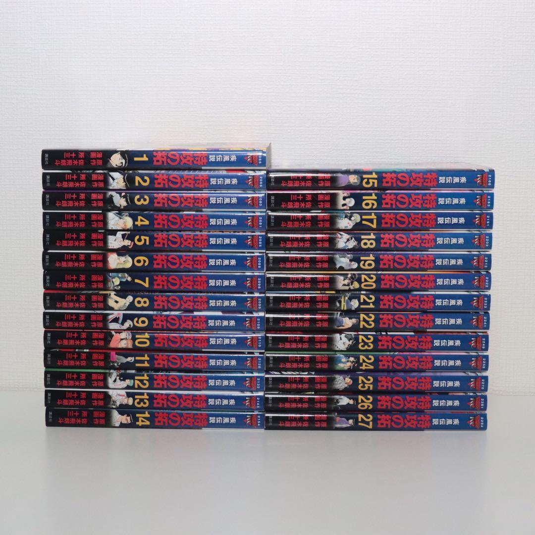 【ロド】特攻の拓　1-27巻 全巻セット