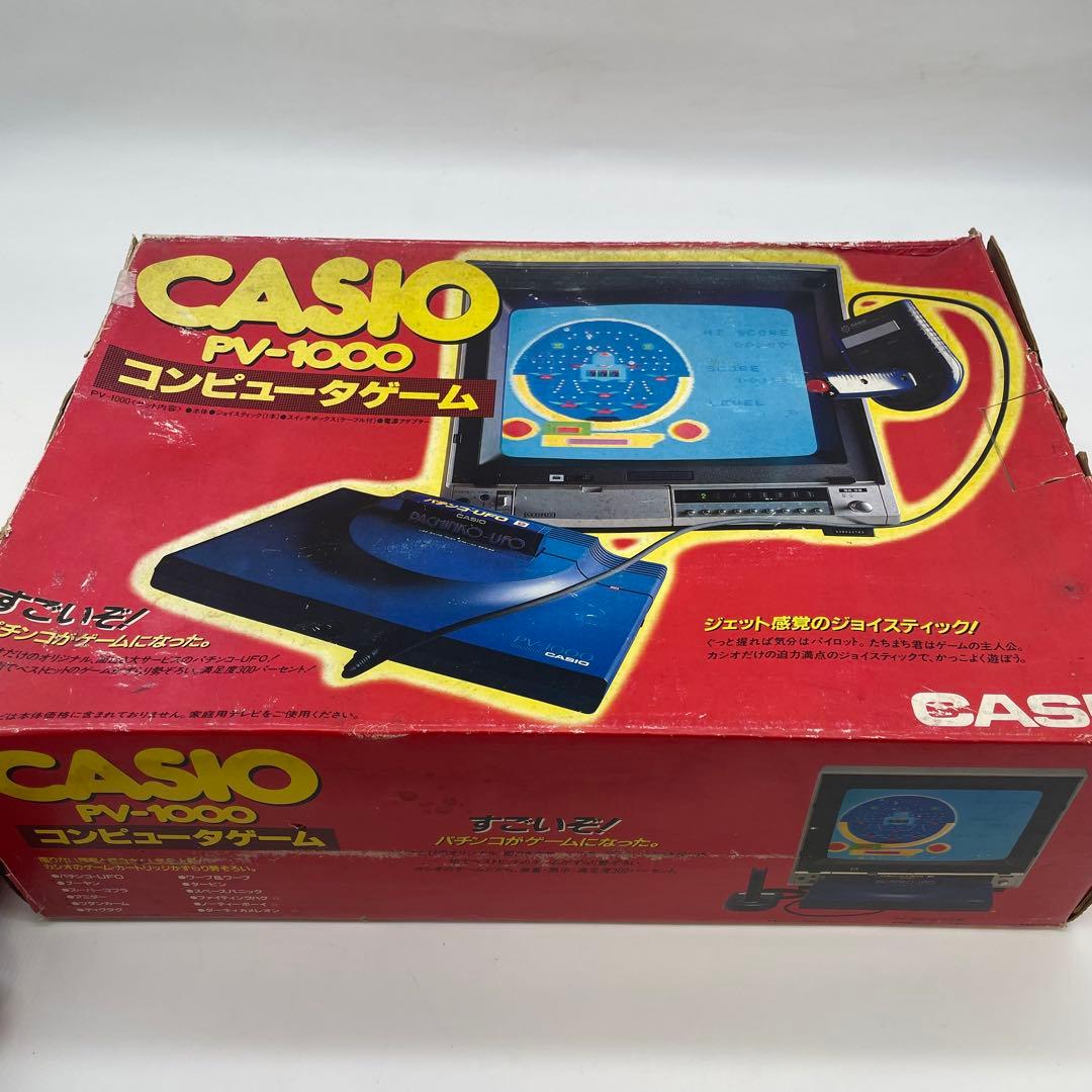 【希少】CASIO PV-1000 専用ソフトプーヤン付き コンピュータゲーム
