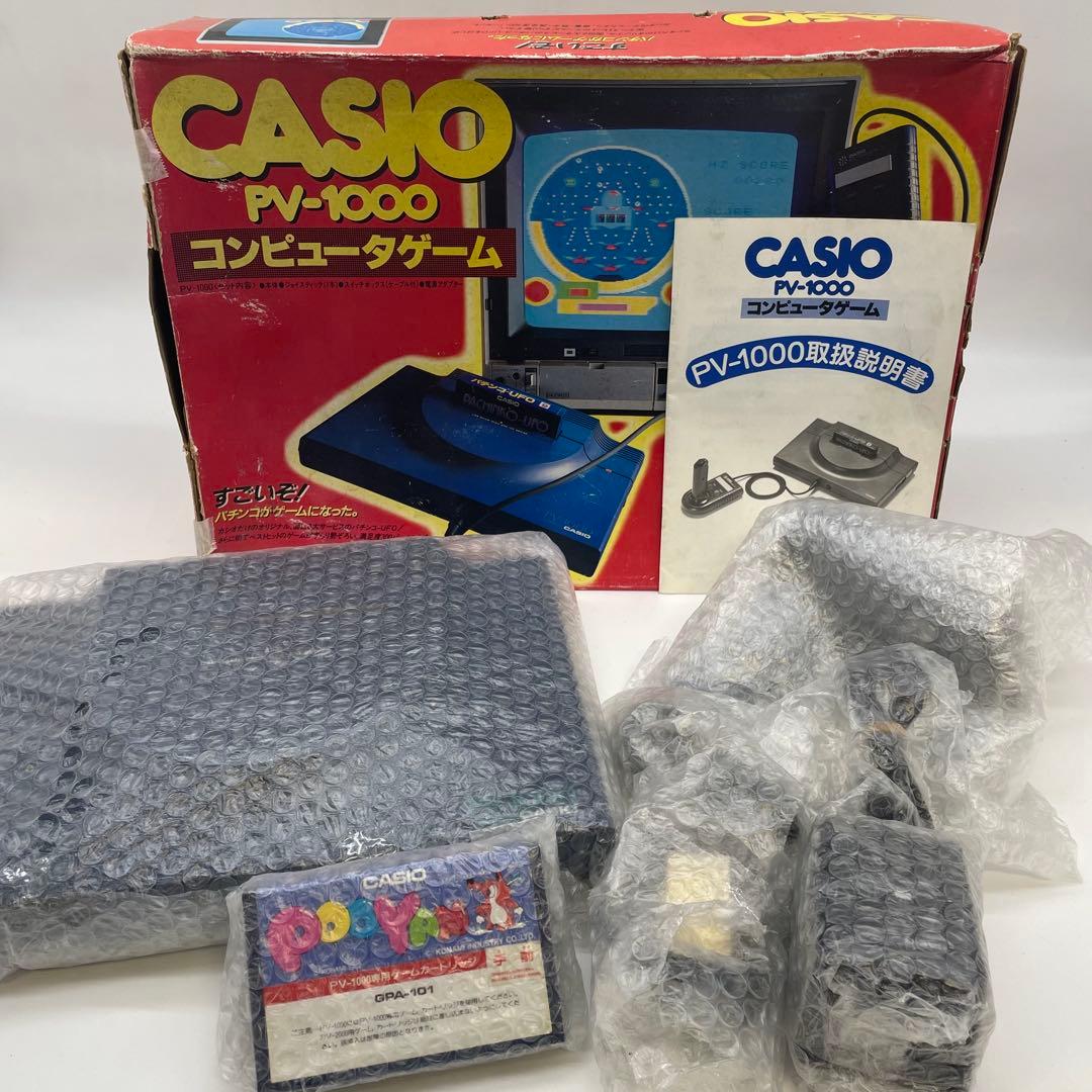 【希少】CASIO PV-1000 専用ソフトプーヤン付き コンピュータゲーム
