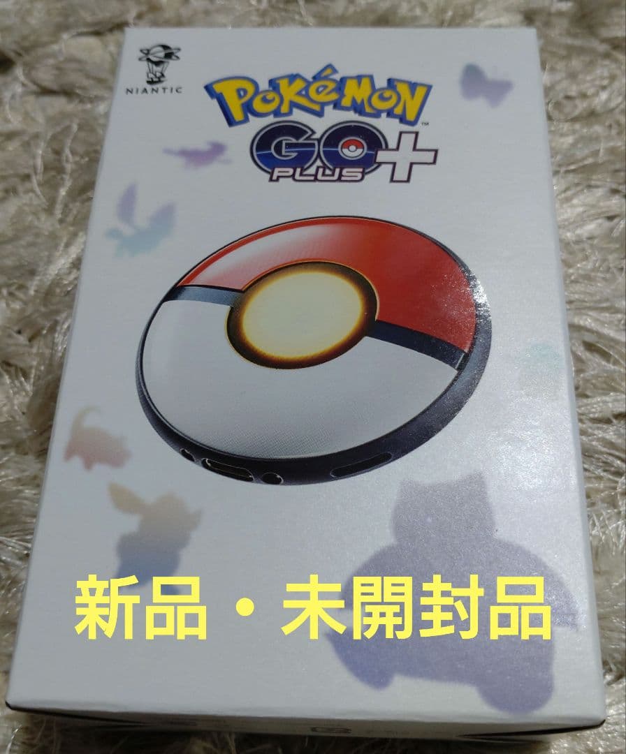 Pokemon GO Plus ＋　 ポケモンGOPlus＋　新品・未開封