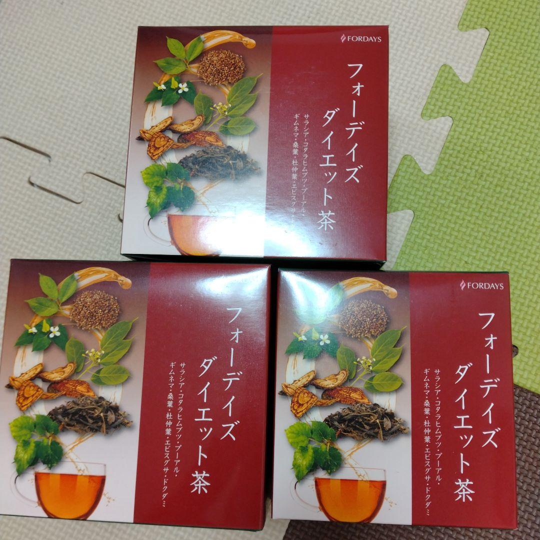 フォーデイズダイエット茶 ティーバッグ30袋×3箱