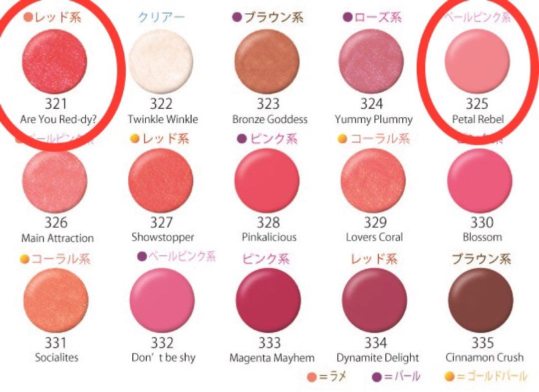 【Luscious Lips】ラシャスリップ リップ美容液 3本セット