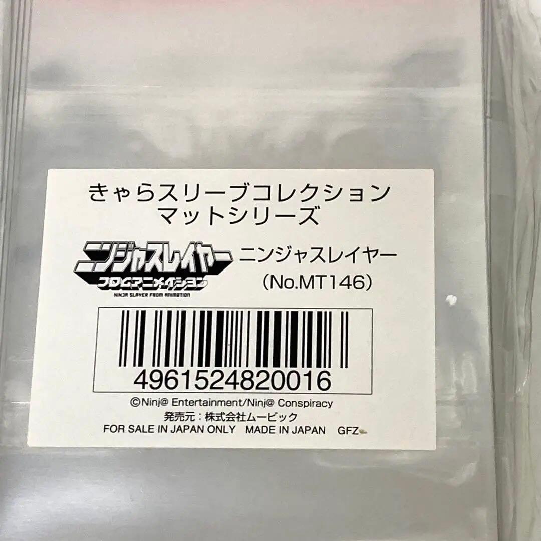 g588-28 ニンジャスレイヤー　ムービック　スリーブ 未開封