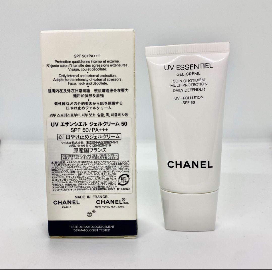 CHANEL UV エサンシエル　日焼け止め　未使用　シャネル