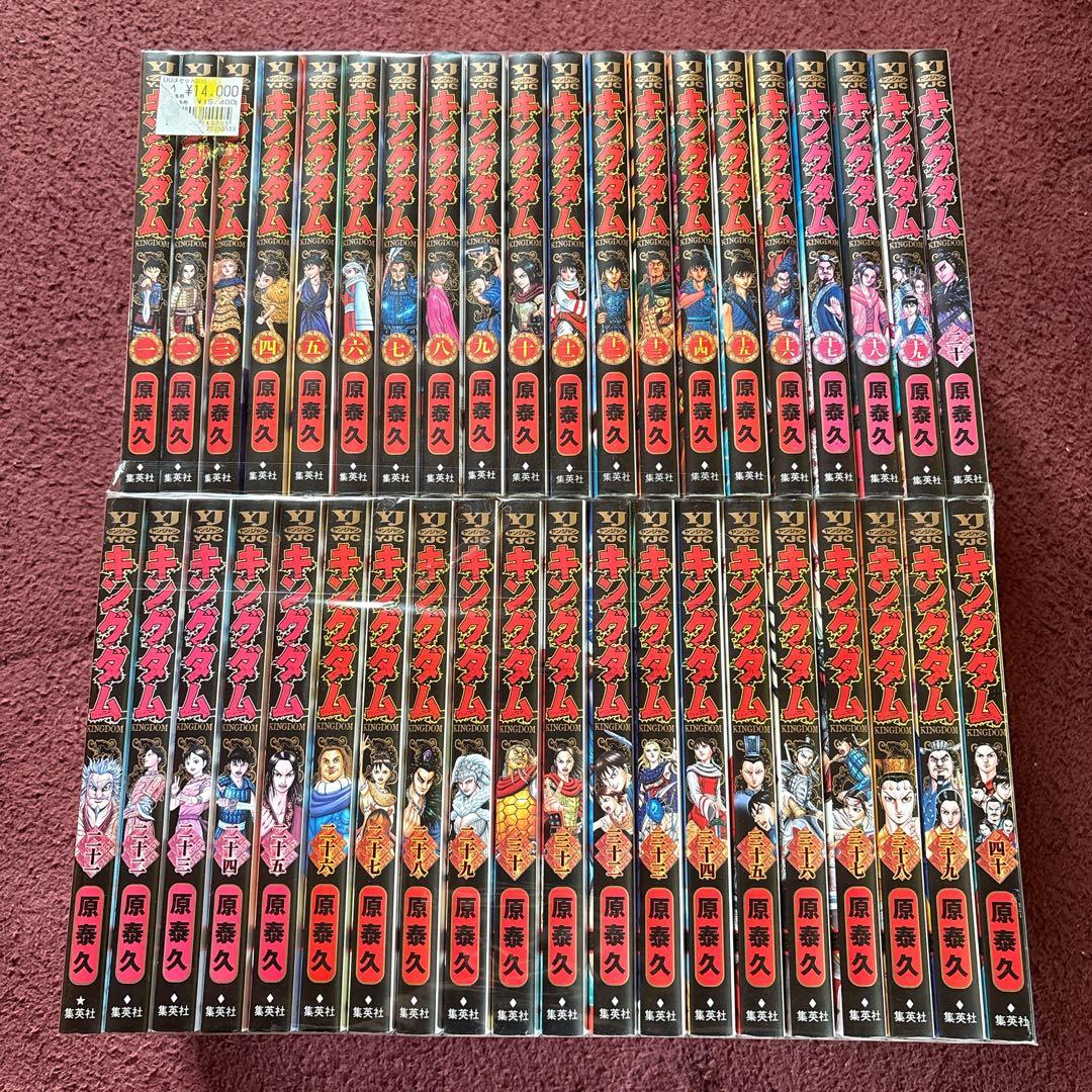 キングダム１巻〜７０巻 漫画 原泰久 大人気 オススメ 有名