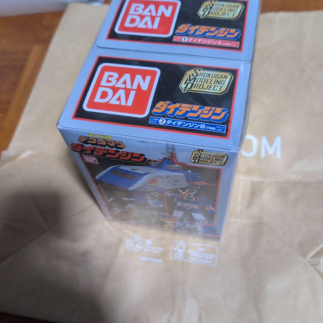 最安値）smp ダイデンジン