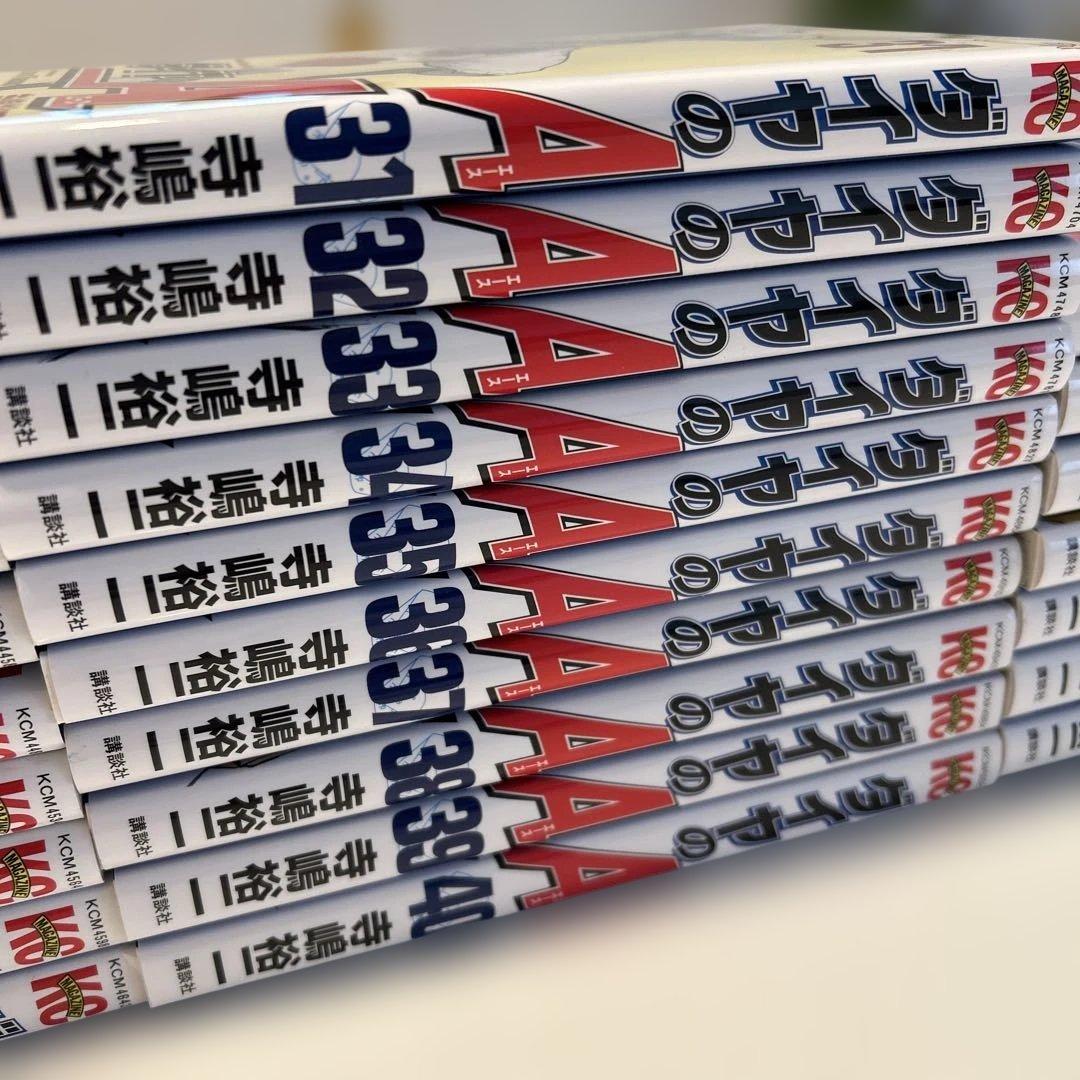 ダイヤのＡ全巻セット　47巻　act2 34巻　act2外伝　野球　漫画　完結