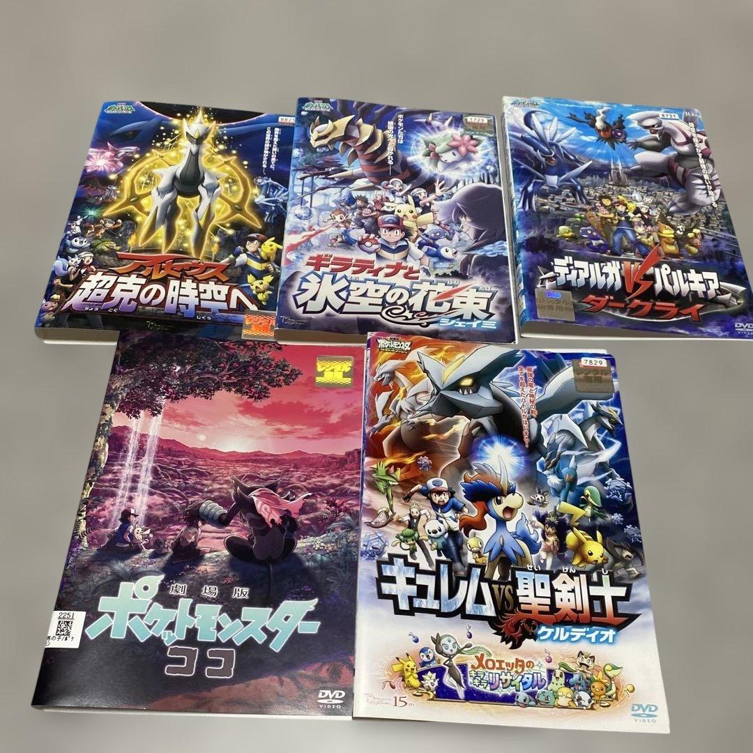 劇場版ポケットモンスター　映画ポケモン　5本セット