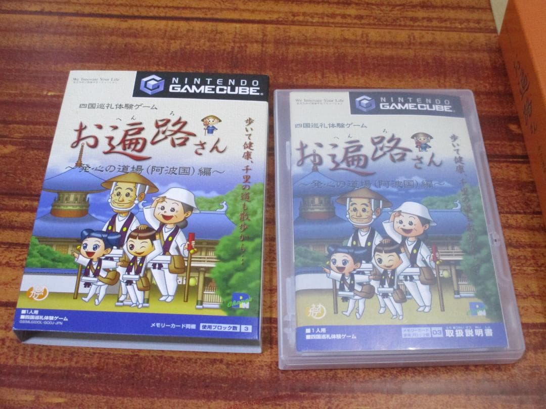 美品　ゲームキューブ 四国巡礼体験ゲーム お遍路さん 発心の道場 阿波国編