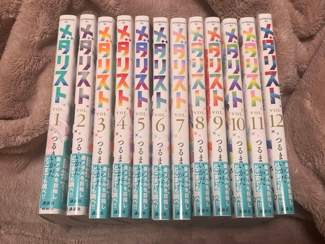 ☆期間限定☆メダリスト1~12巻セット