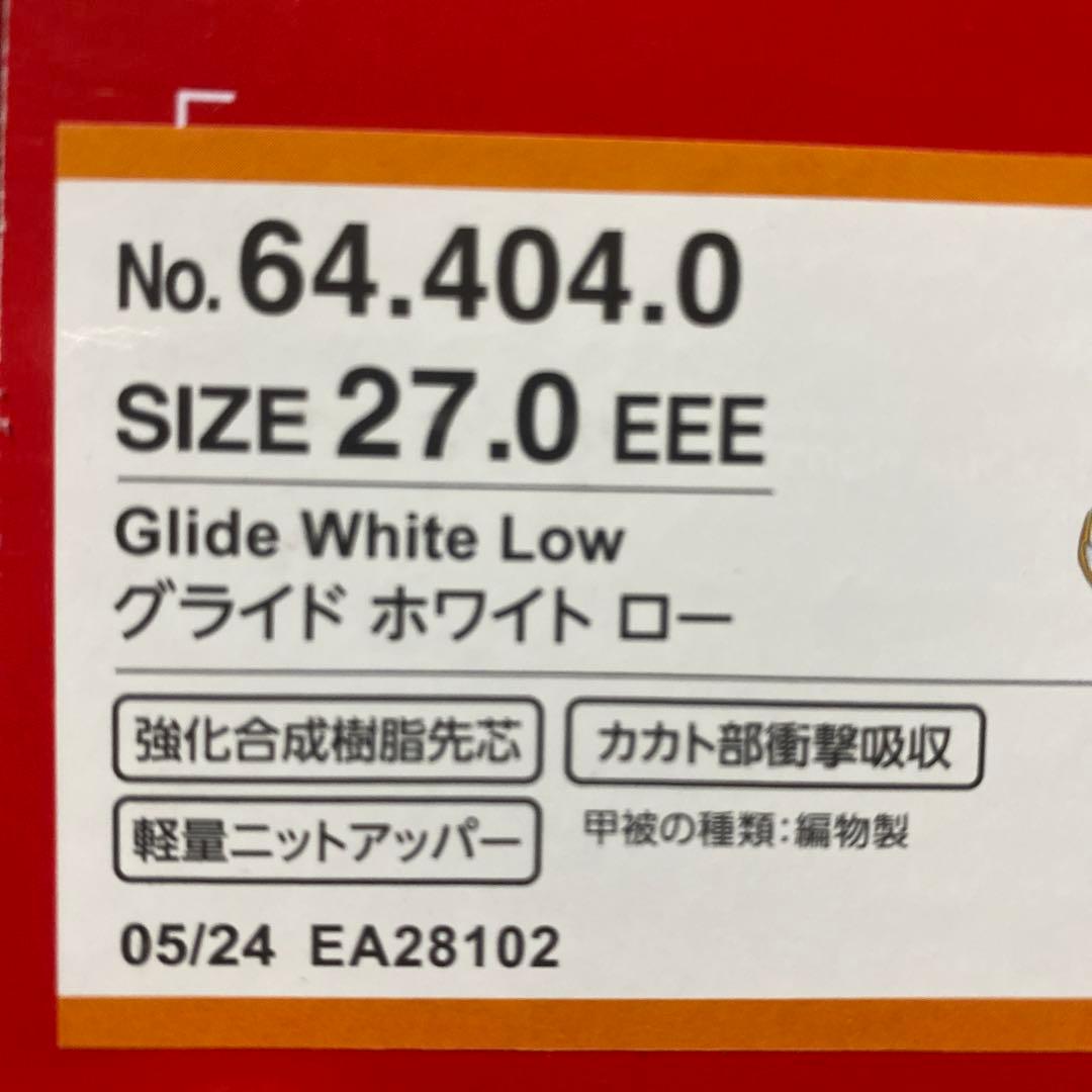8 PUMA Glide White Low 27cm 安全靴