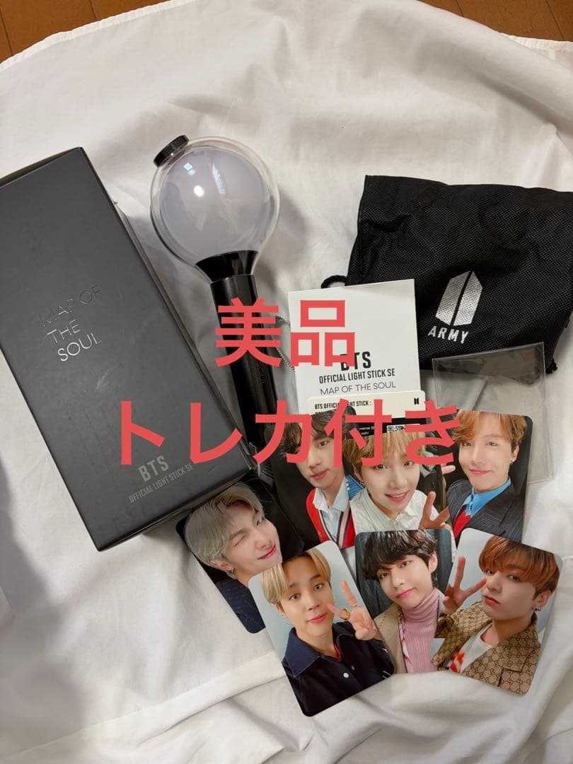 美品 BTS アミボム ペンライト Ver.4 公式