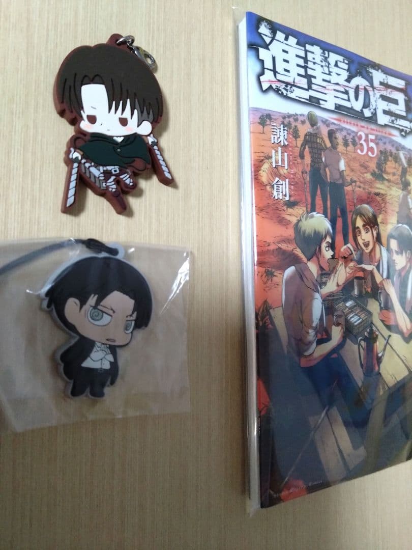（美品）進撃の巨人 35巻 + リヴァイ キーホルダー2個