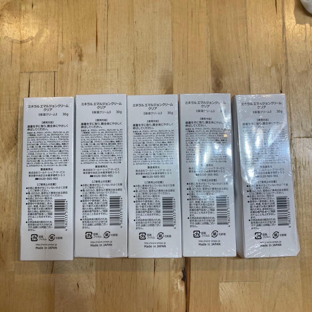 【バラ売り可】ミネラル エマルジョンクリームクリア30g5個セット