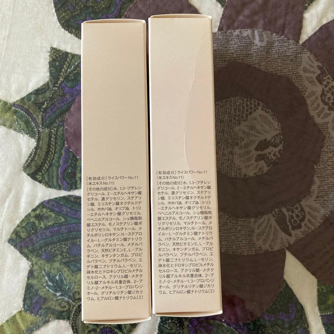 アトピスマイル５０グラム×２本