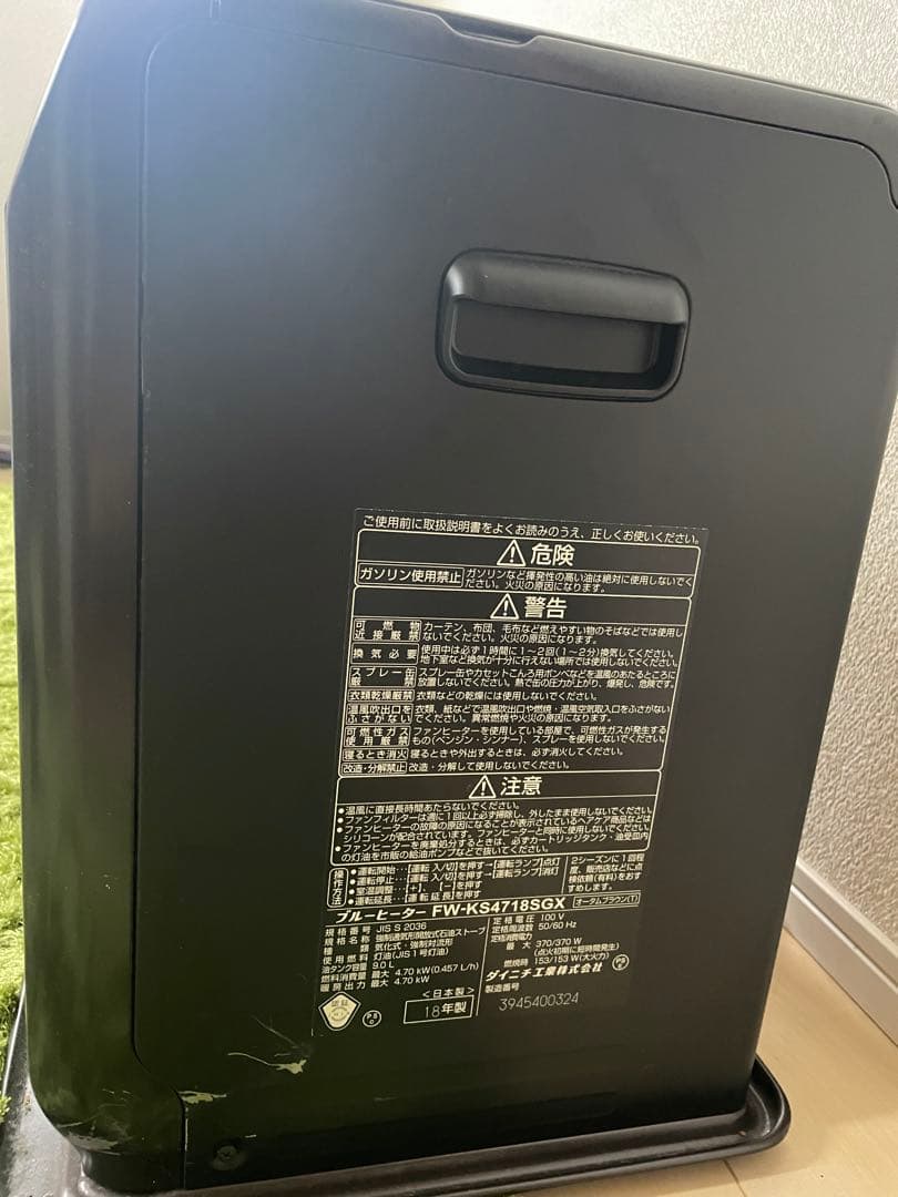 ダイニチ　ブルーヒーター FW-KS4718SGX 18年製 ガード付き