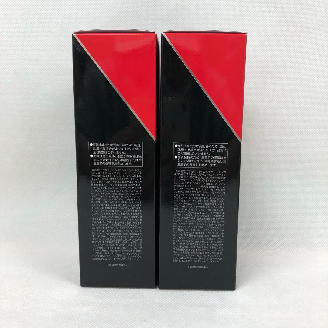 ルヴィ 2個セット 陶肌 NMN ホット クレンジング 200g REVI