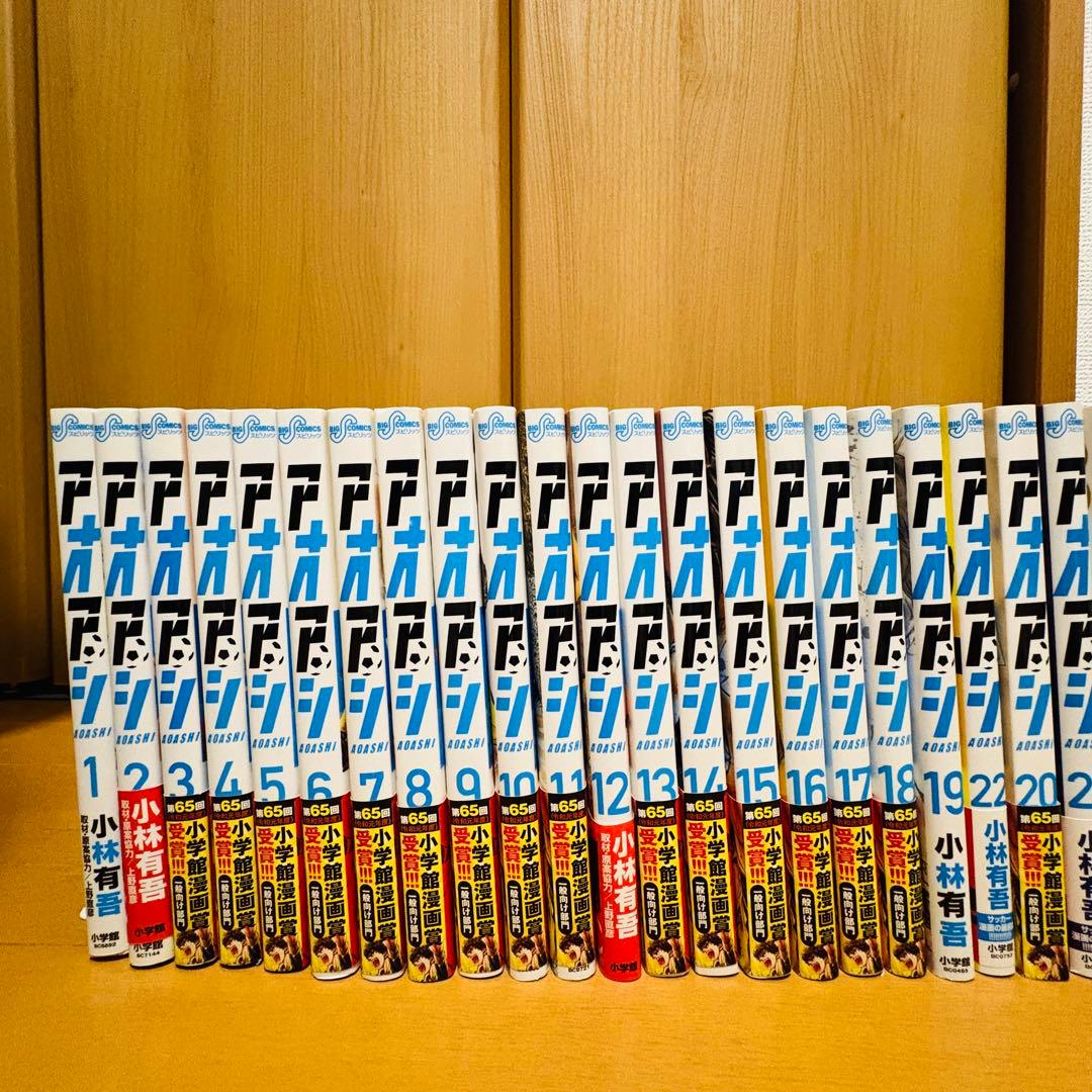 【最安値】アオアシ 1〜40 全巻セット 漫画