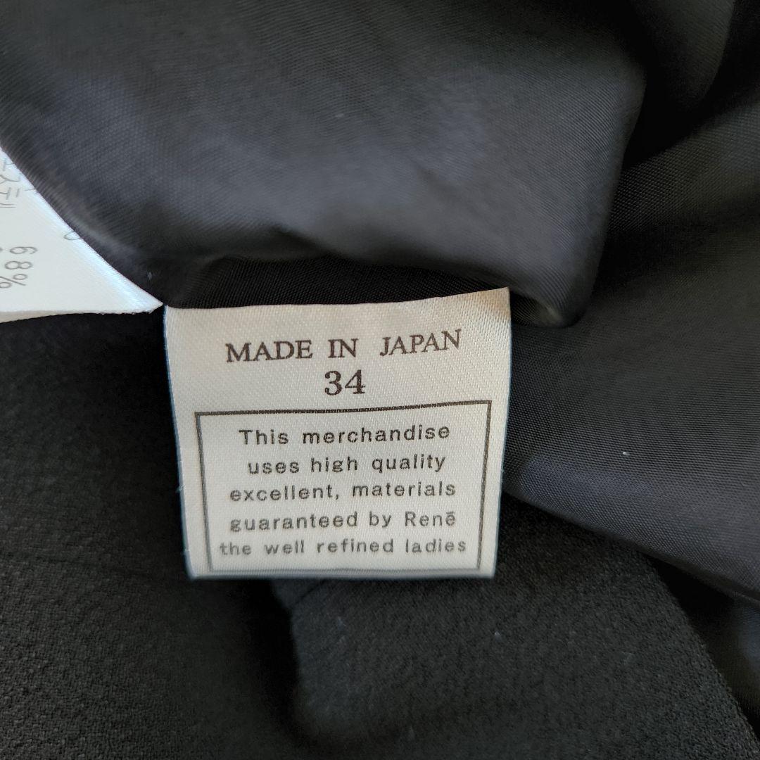 BB　美品✨Reneルネ　白襟長袖ワンピース　34　黒