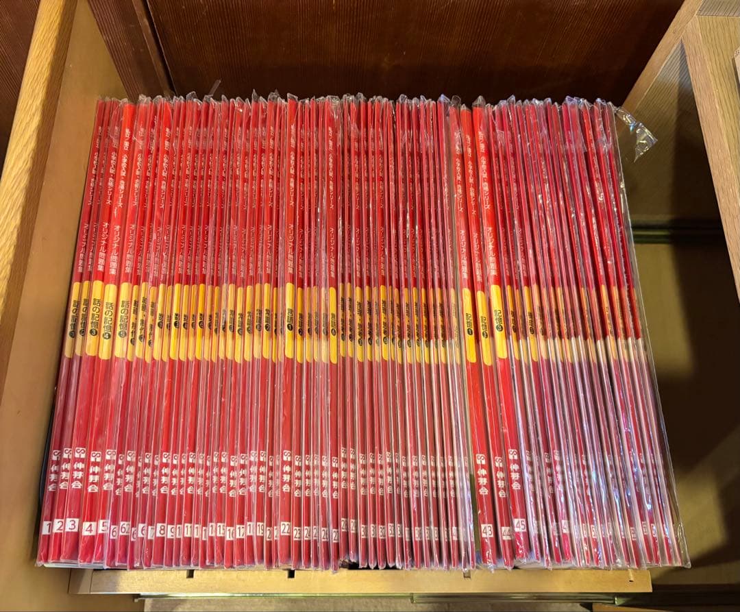 伸芽会オリジナル問題集　フルセット　2026年度