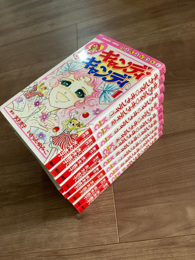 キャンディ・キャンディ 全巻セット ９巻セット　全巻　９巻