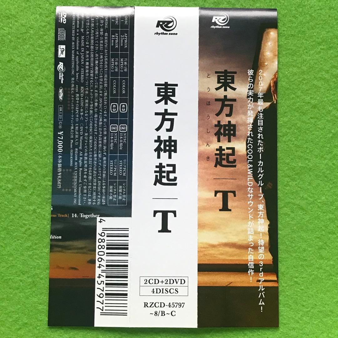 東方神起 3rd album 『T』 通常盤 (2CD+2DVD)