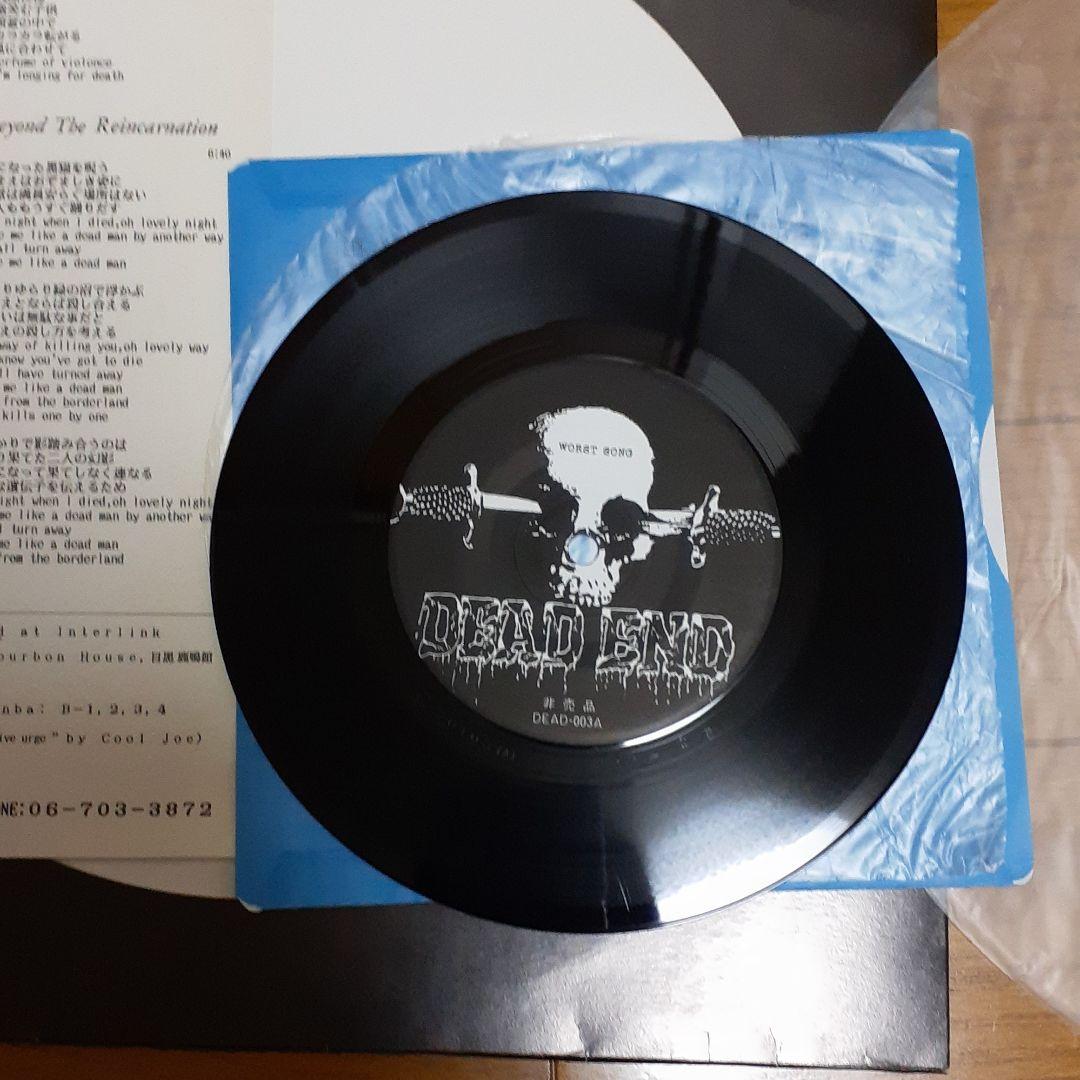 ミュージック DEADLINE