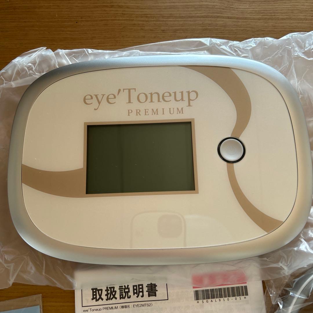 美顔器　eye'Toneup PREMIUM EMS機能付き