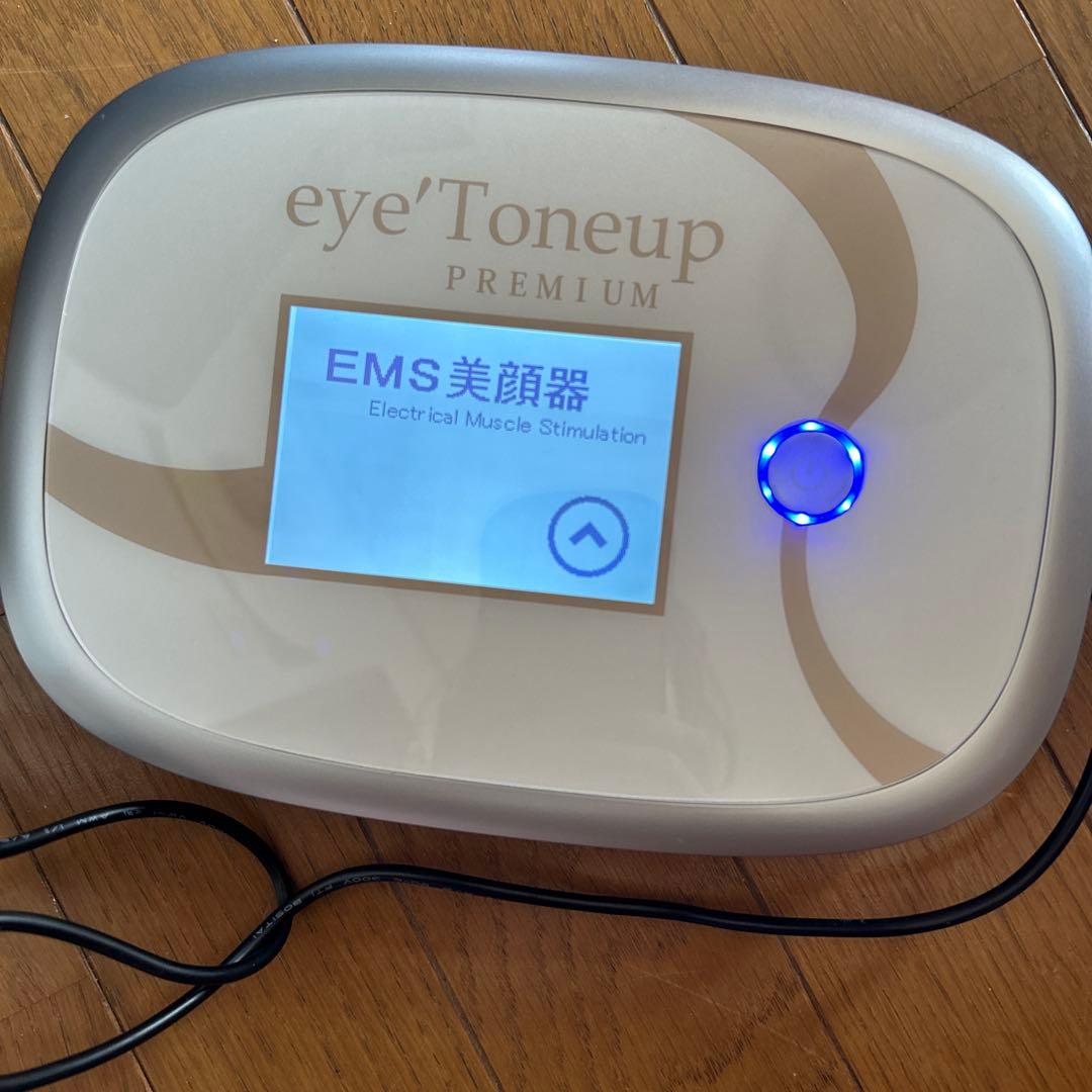 美顔器　eye'Toneup PREMIUM EMS機能付き