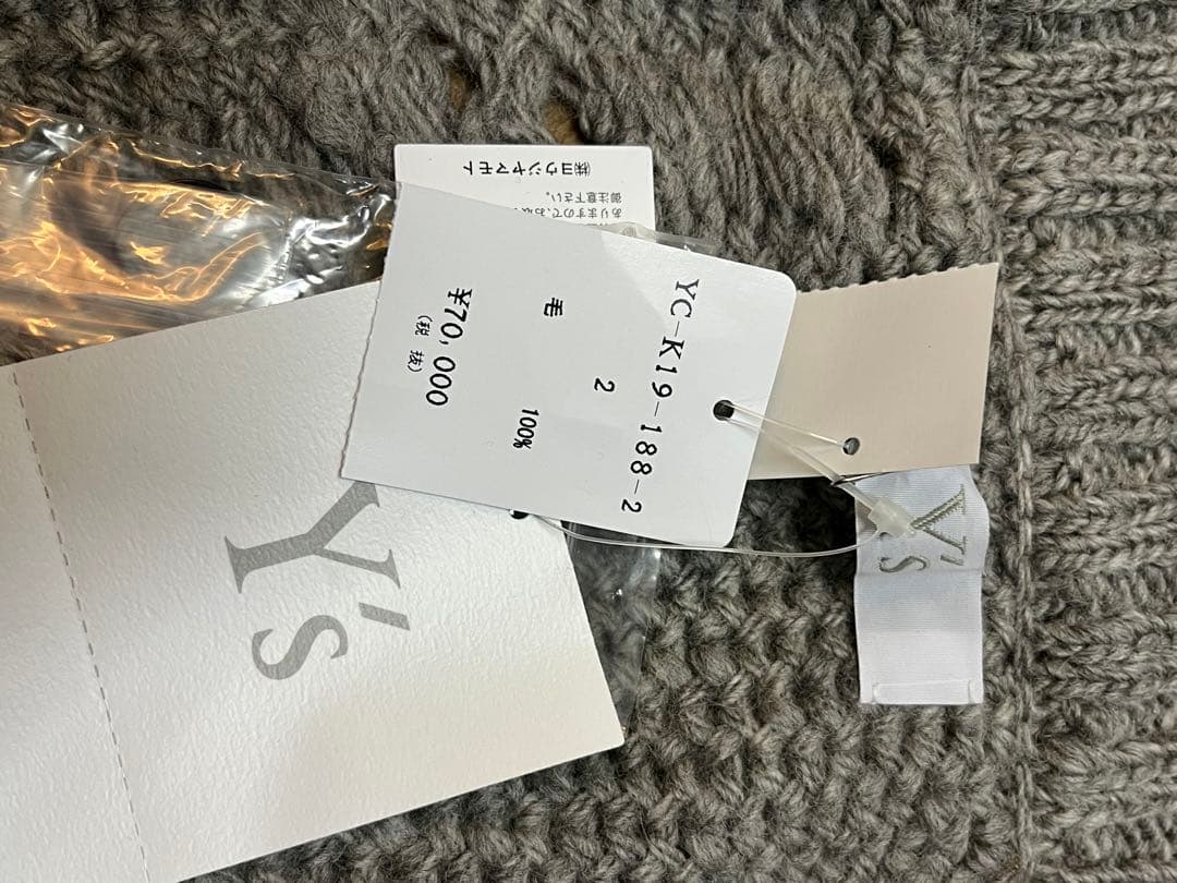 y's ワイズ　YC-K19-188 カーディガン　未使用保管品