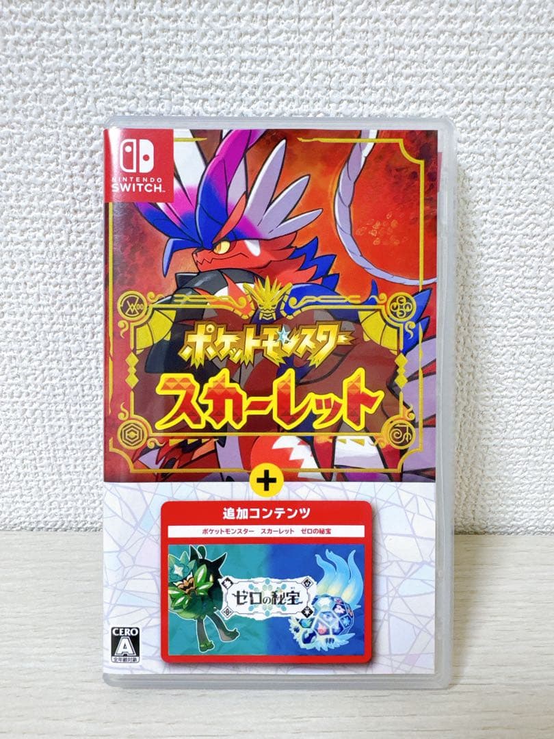 ポケットモンスター スカーレット+ゼロの秘宝　Switch