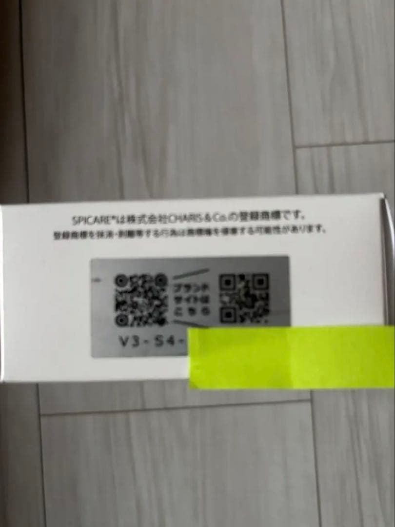 ファンデーション SPICARE V3 intelligent foundation 15g