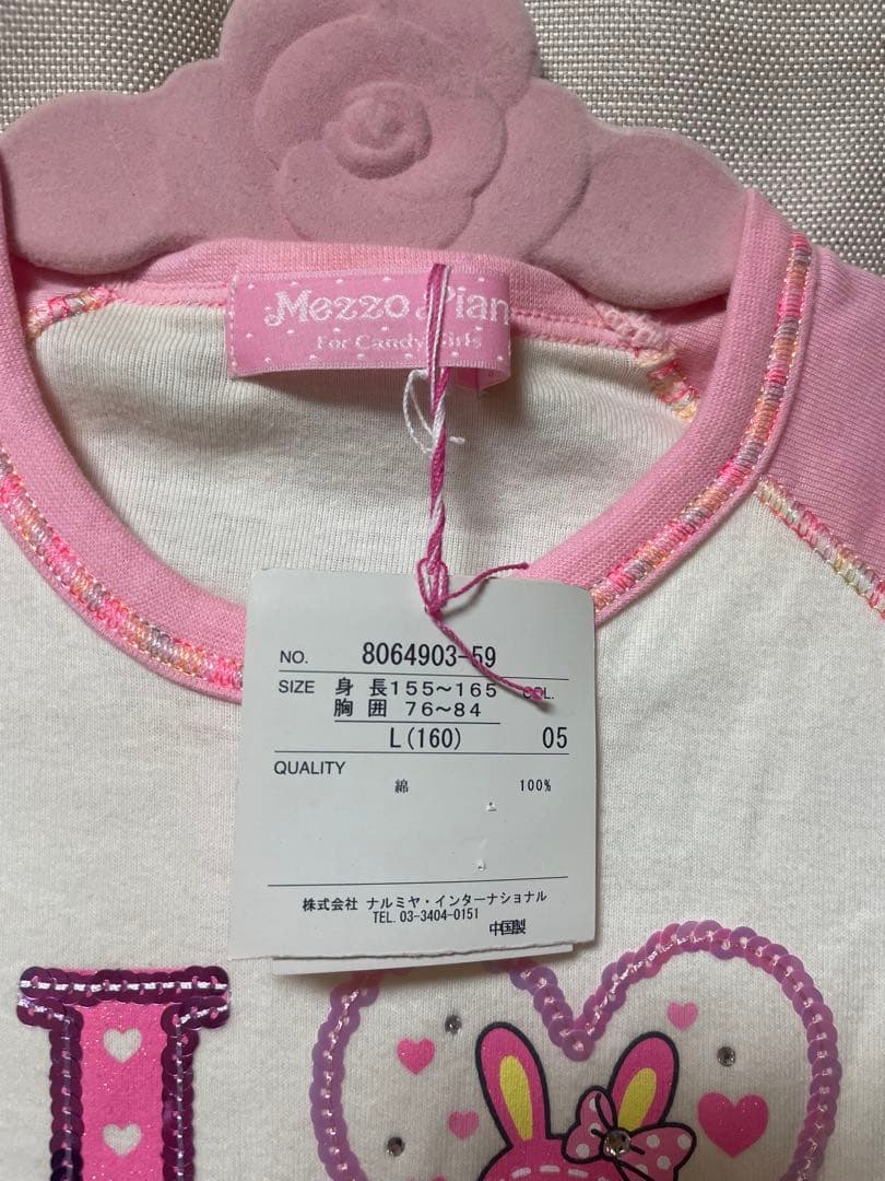 《値下げ》当時物　メゾピアノ 160cm I love Berrie Tシャツ