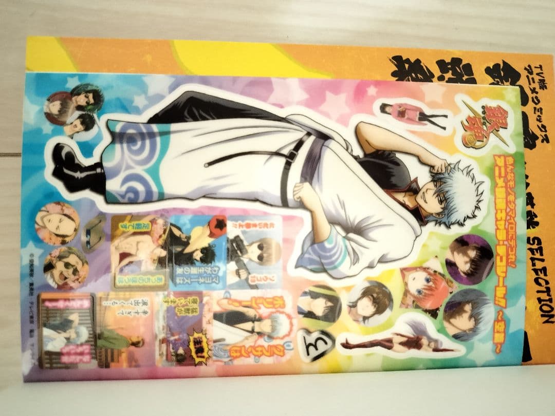 【全巻セット】銀魂　全巻＋関連本20冊 空知英秋 ジャンプ 集英社