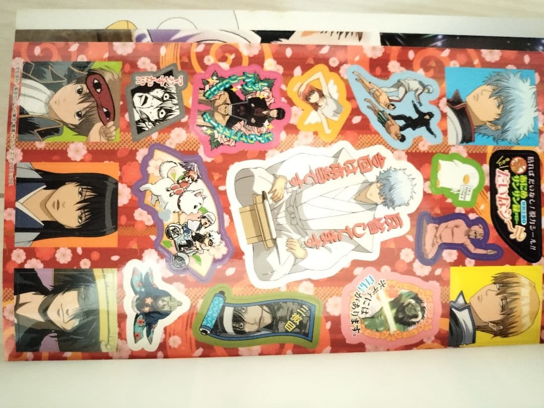 【全巻セット】銀魂　全巻＋関連本20冊 空知英秋 ジャンプ 集英社