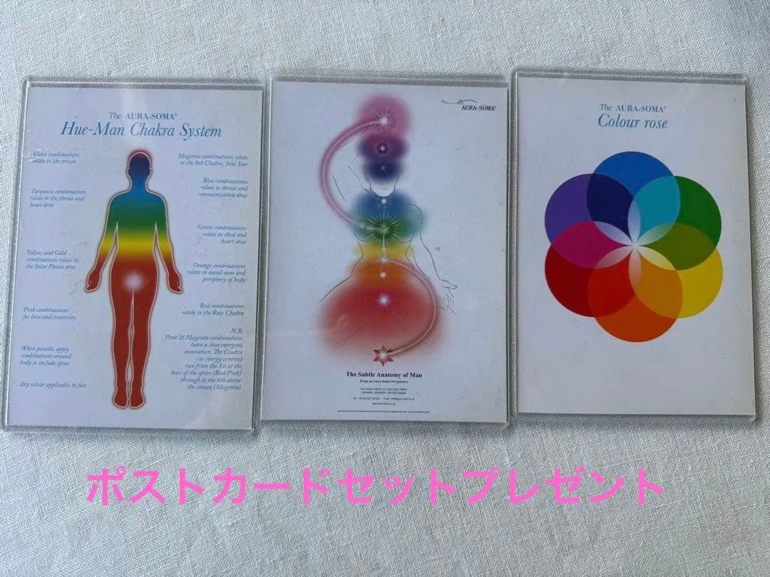 ビーマーライトペン本体とバイヤル13本