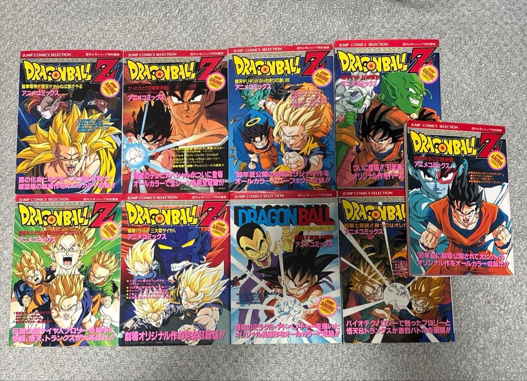 【初版】劇場版11作・ドラゴンボールGTパーフェクトファイル2冊セット 鳥山明