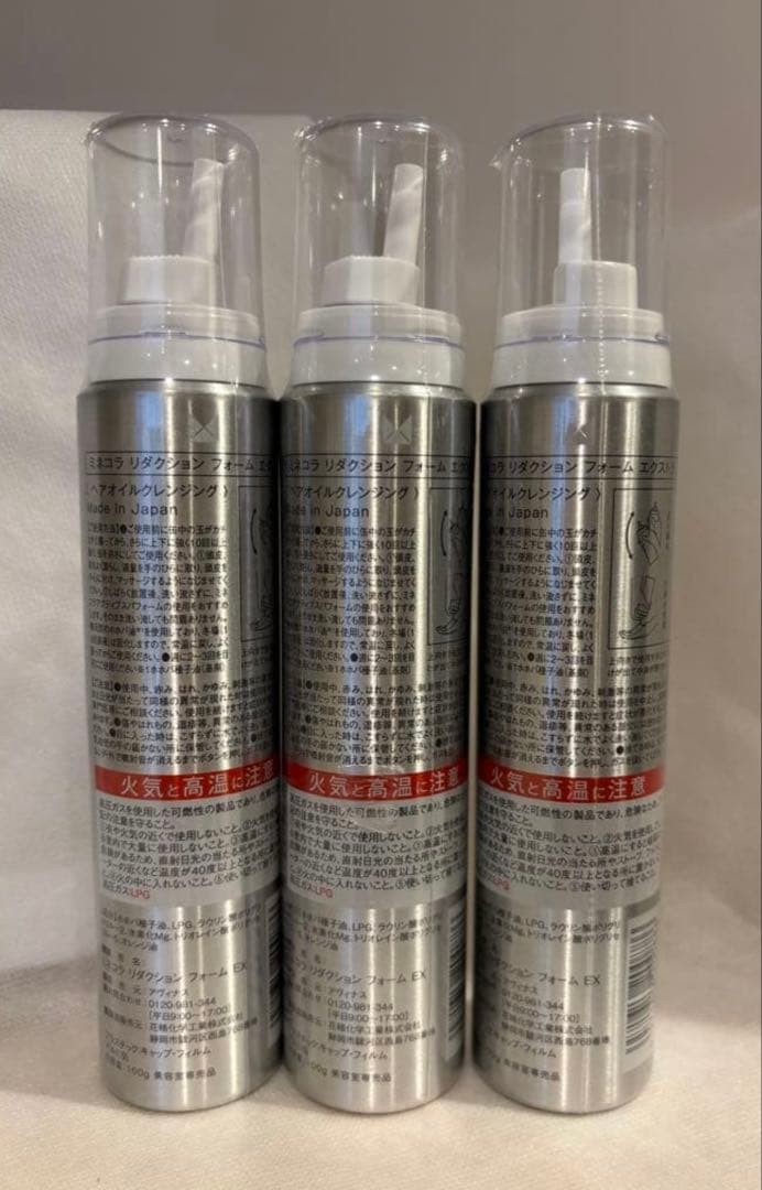 【新品未開封】ミネコラ リダクション フォーム EX 100g × 3本セット