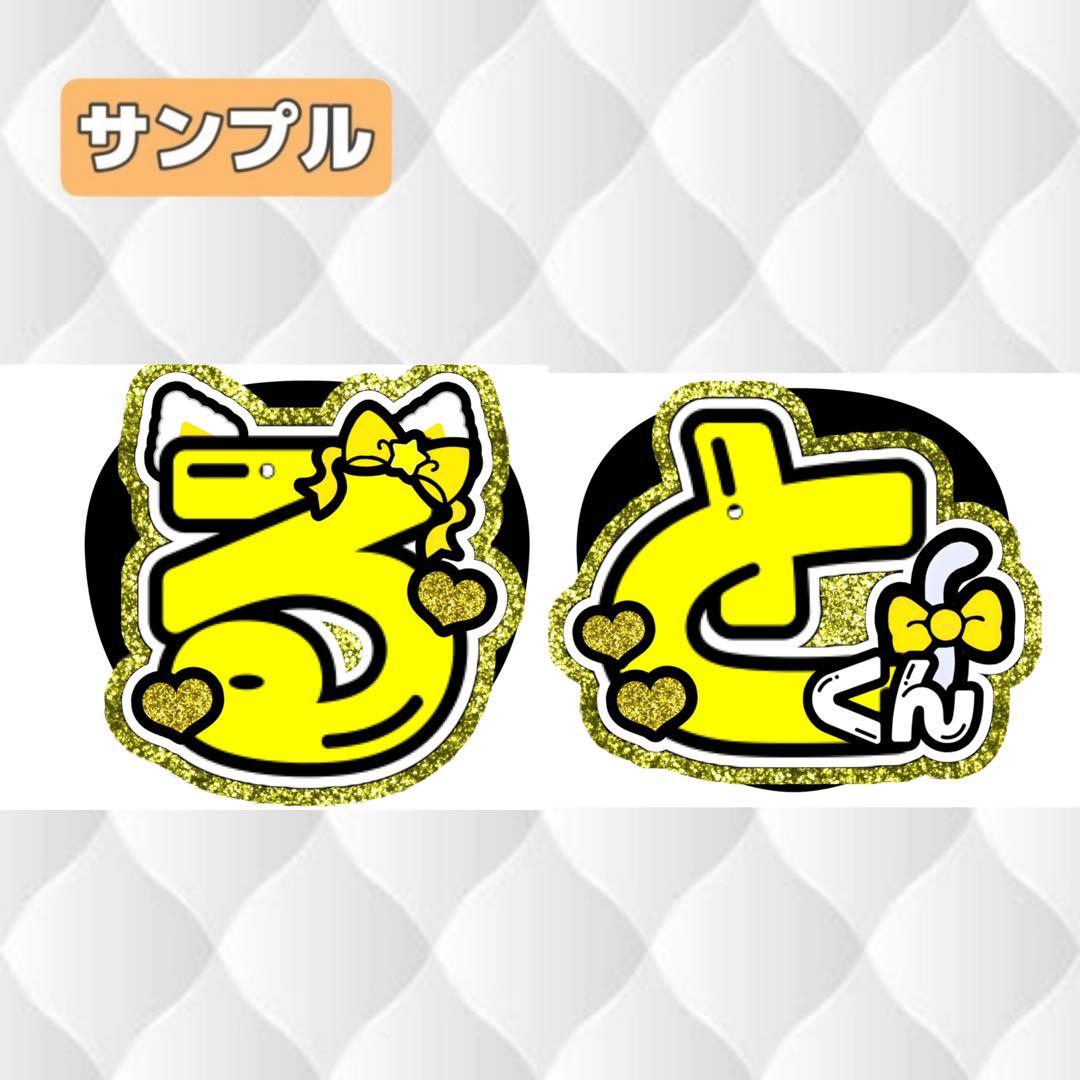 a【プロフ必読】ページ