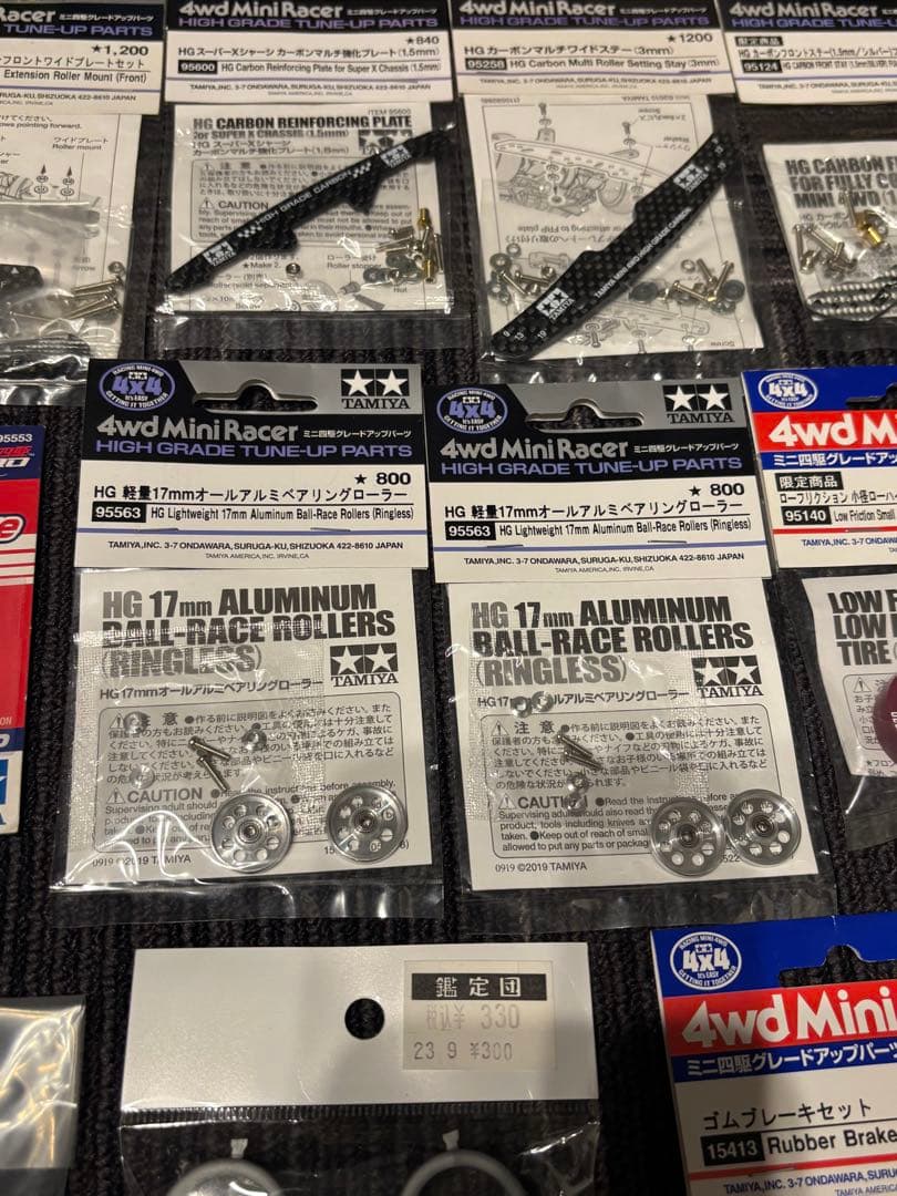 ミニ四駆　引退セット