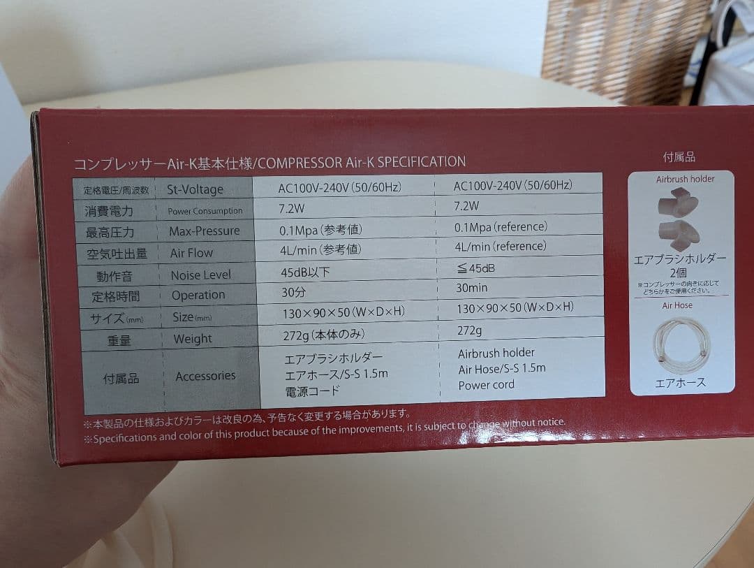 ⭐︎断捨離中⭐︎様限定