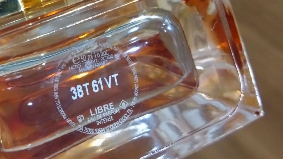 イブサンローラン　香水　残95%　訳あり