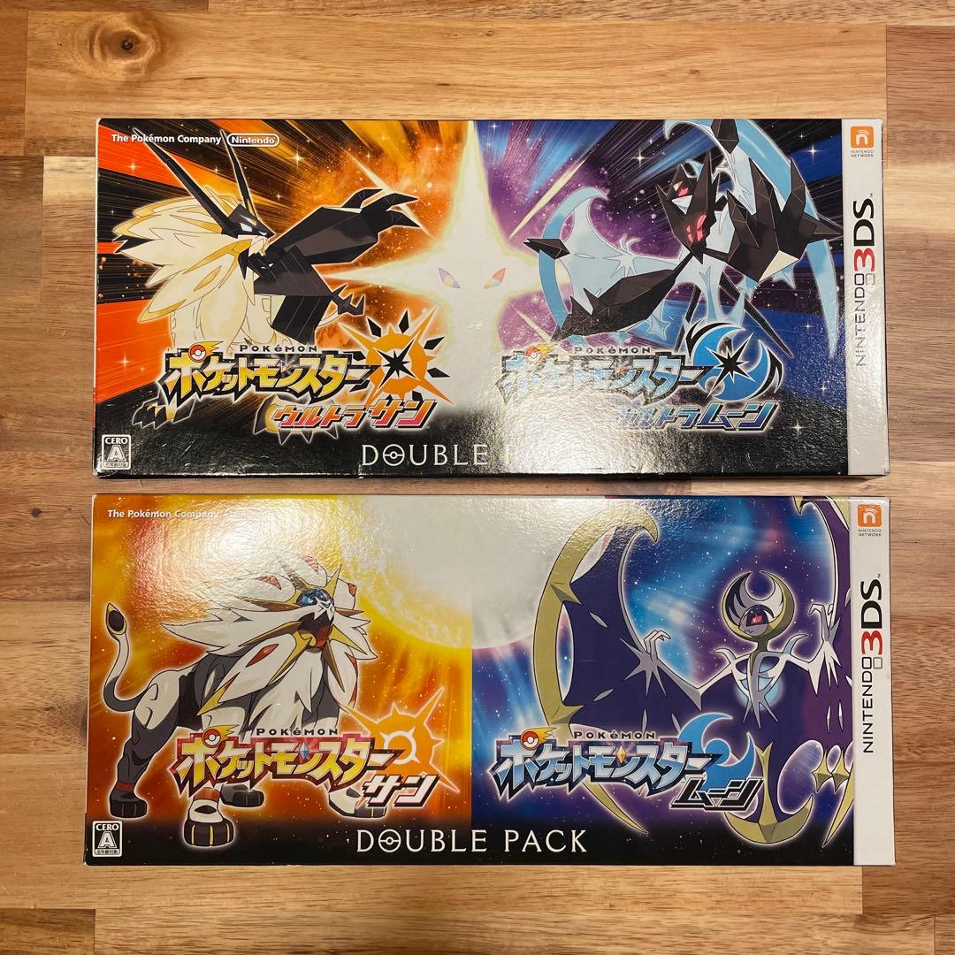 ポケモン サンムーン ウルトラサンムーン ダブルパック セット