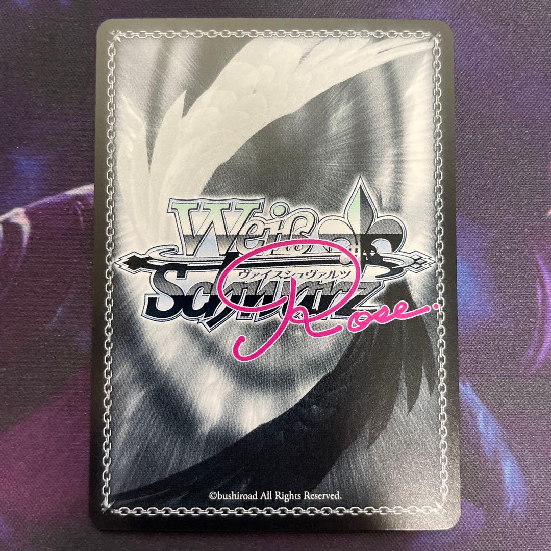 ヴァイスシュヴァルツロゼ ゆずソフト Sympaty 七海 SSP サイン