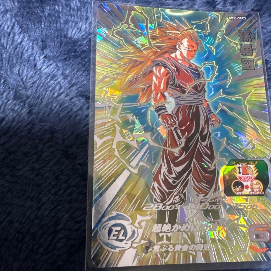 ドラゴンボールヒーローズ　孫悟空　超サイヤ人3 bm11-sec3