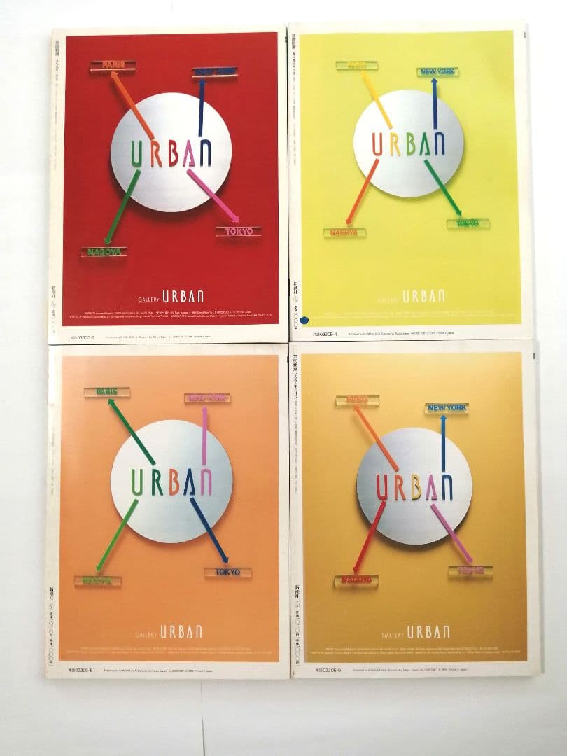 芸術新潮　40冊　1984年～1989年