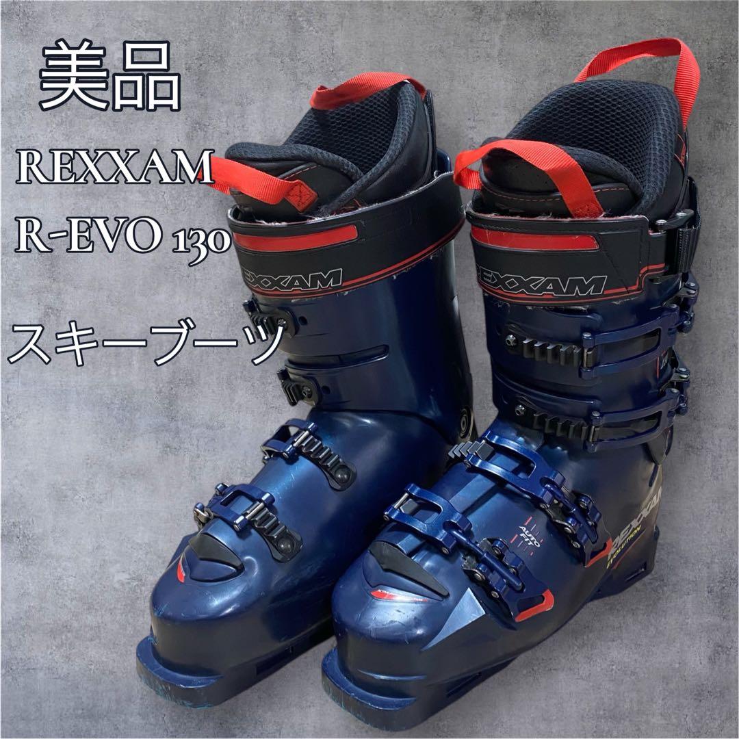 美品　REXXAM レグザム　R-EVO 130 M スキー靴　26