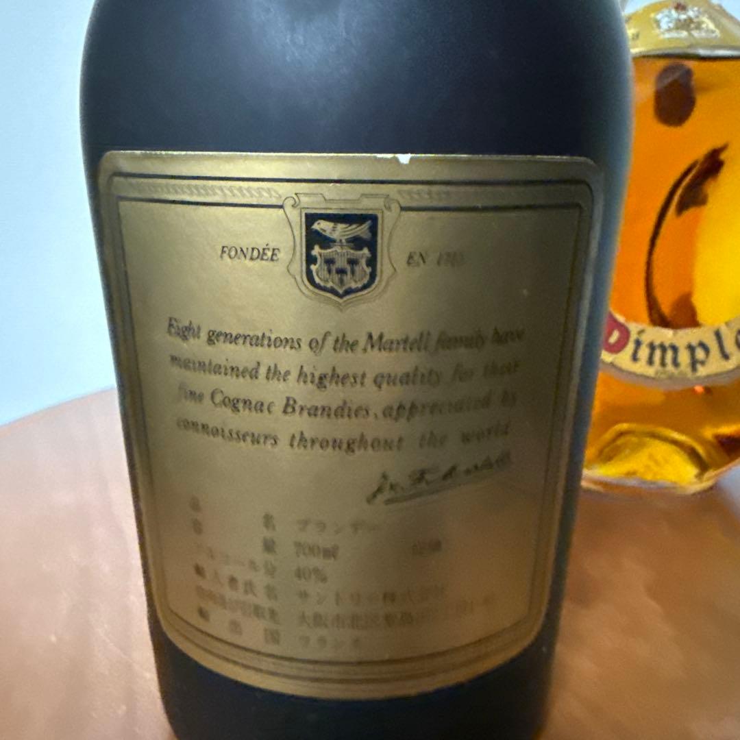 【未開栓・特級】マーテル V.S.O.P. & ディンプル ウイスキー セット