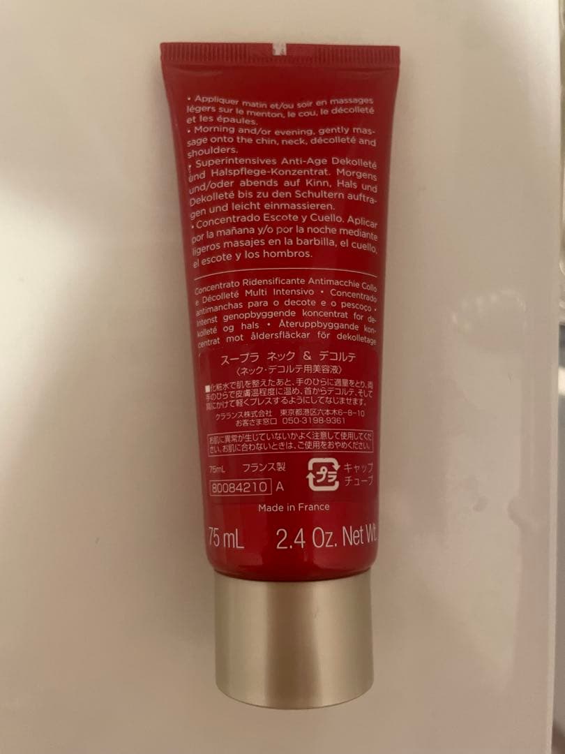 (b XXX)クラランスCLARINS スープラネック＆デコルテ 75ml