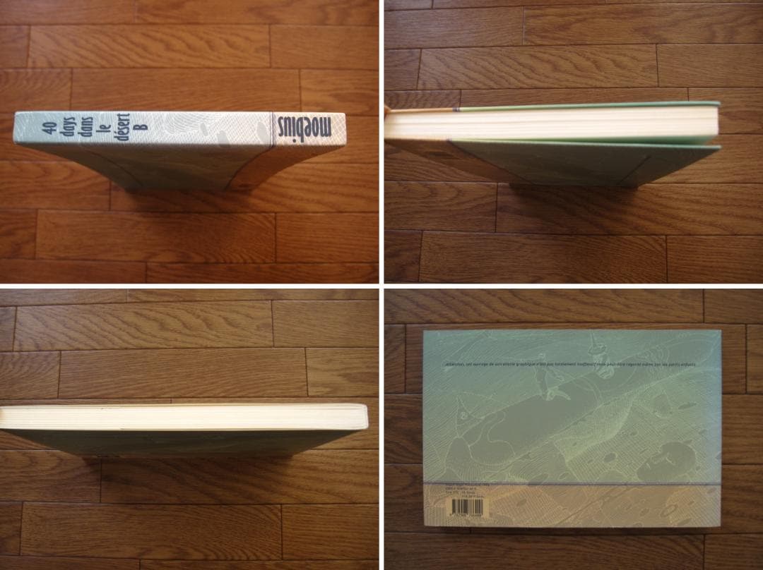 40 days dans le desert B　Moebius　メビウス